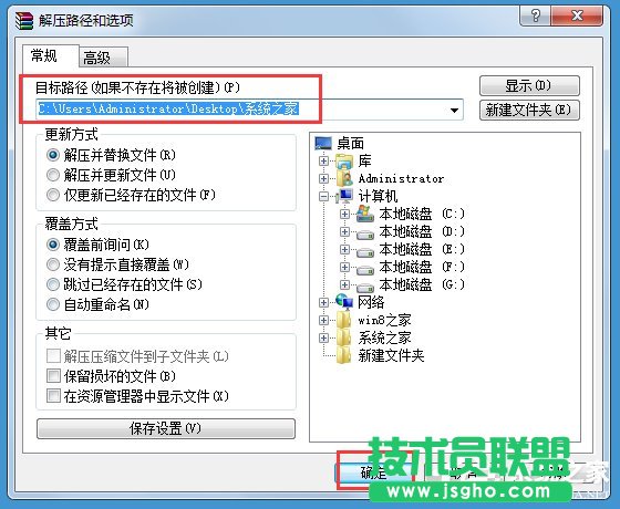 Win7ϵyδ_rarʽļ