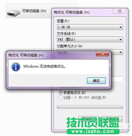 Win7XoʽSDôk