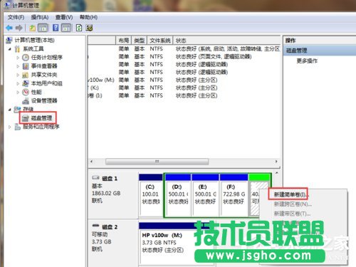 Win7XoʽSDôk
