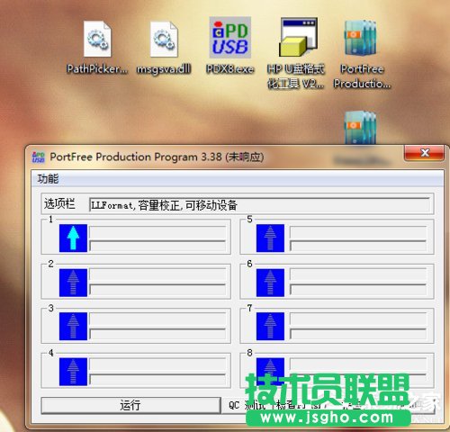 Win7XoʽSDôk