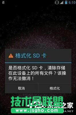 Win7XoʽSDôk