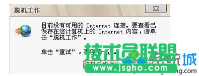win7g[ÓCBĺη  