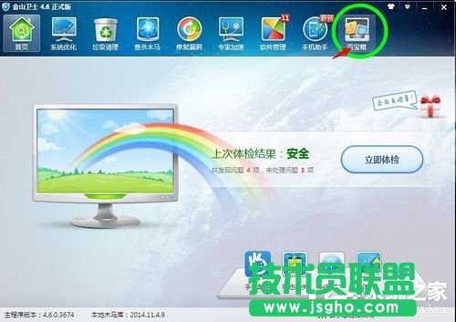 Win7ϵyLSPޏ͵ķ