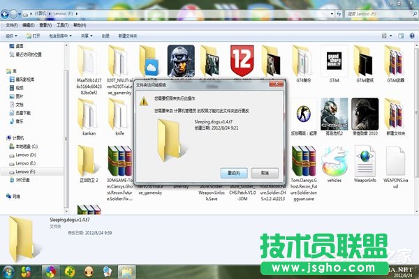 Win7ϵyʲôļAh