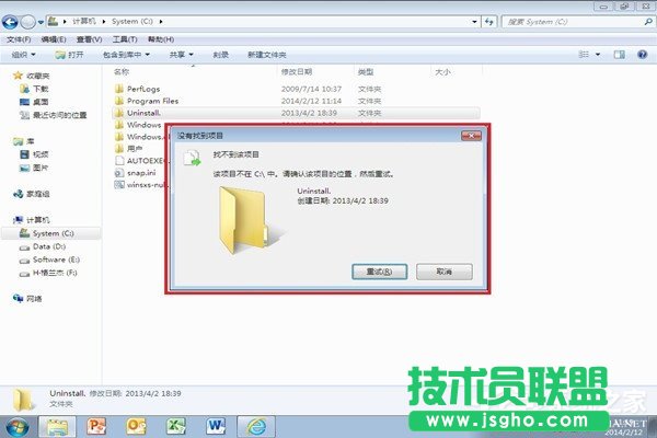Win7ϵyʲôļAh