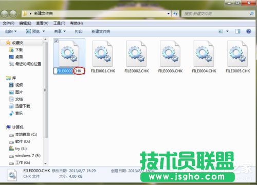 Win7ϵyλ֏found.000ļ֏found.000ļķ