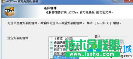 Win7ôhIEhIEķͲE