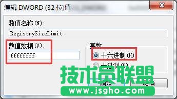 Win7ϵyobܛʾError1935e`ôk