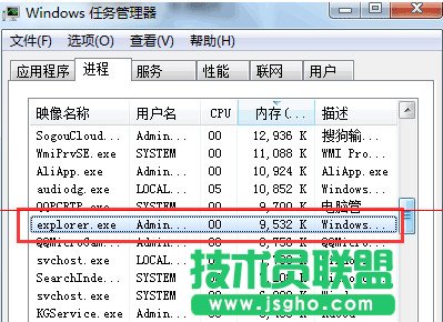 win7С׃ɫ{ôQ 