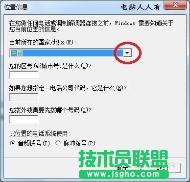 Windows7ӳK
