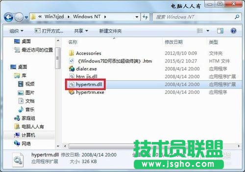Windows7ӳK
