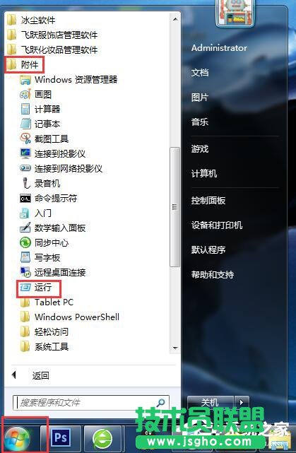 Win7IEg[½@ʾ“Win7ꮅ We`”ôk 