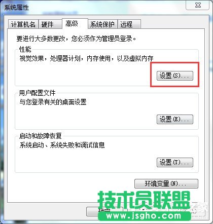 Win7ϵypagefile.sysʲôpagefileСķ