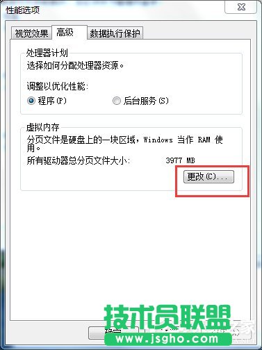 Win7ϵypagefile.sysʲôpagefileСķ