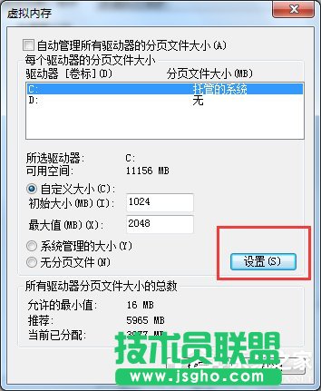 Win7ϵypagefile.sysʲôpagefileСķ