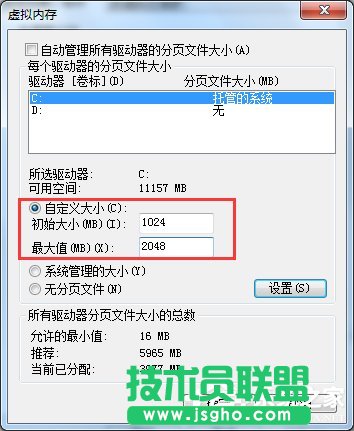 Win7ϵypagefile.sysʲôpagefileСķ