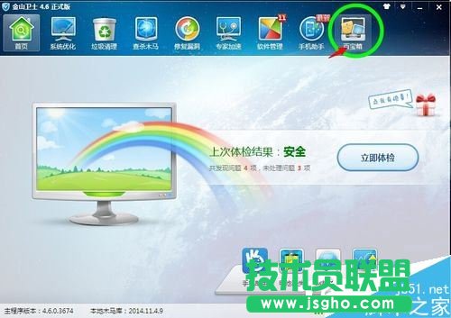 Win7ϵyLSPޏ͵ķ