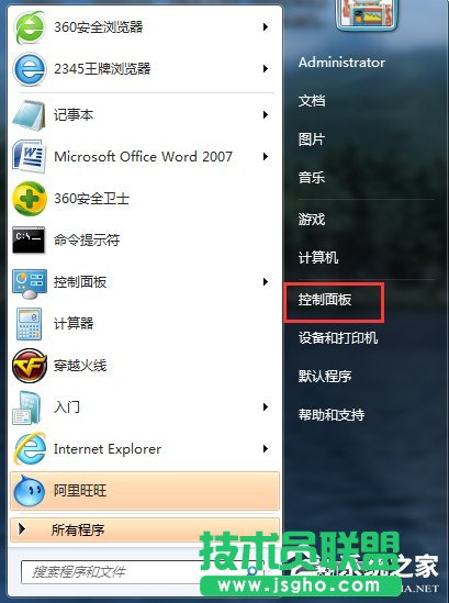 Win7PӛoWjBӲνQ