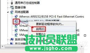 Win7PӛoWjBӲνQ
