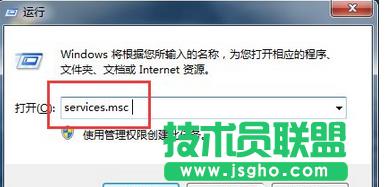 ݔservices.msc