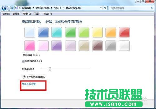 ô޸win7ϵyw