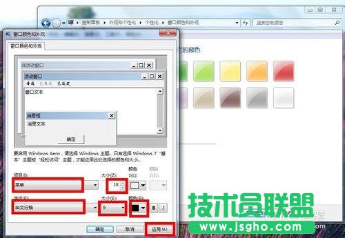 ô޸win7ϵyw