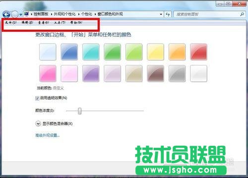 ô޸win7ϵyw