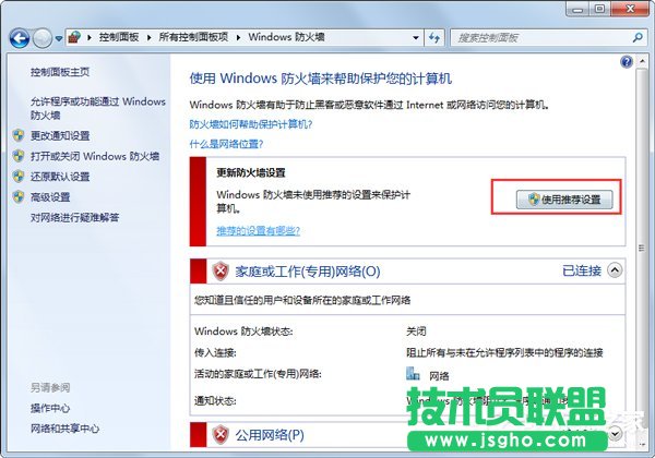 Win7ϵy_WνQ