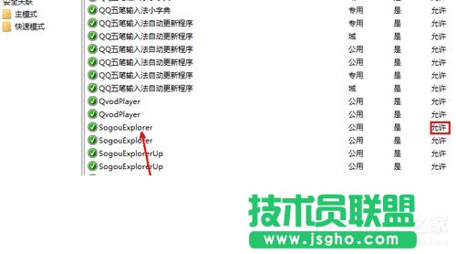 Win7ϵy_WνQ