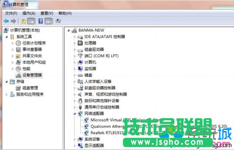 win7ϵyowifiʾe`1203ôk  