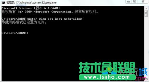 netsh wlan set host mode=allowԼnetsh wlan start host