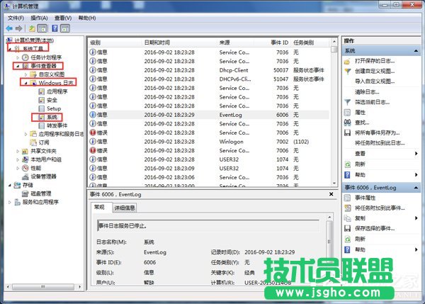Win7β鿴Xʹӛ