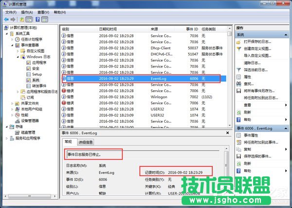 Win7β鿴Xʹӛ