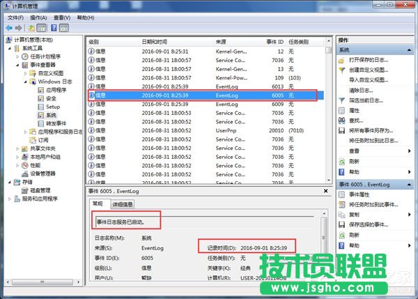 Win7β鿴Xʹӛ