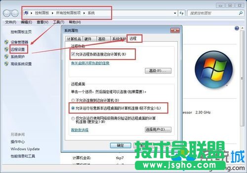 win7XOSh