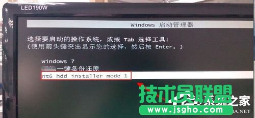 Win7ϵyʹnt6 hdd installerbWin10ϵy