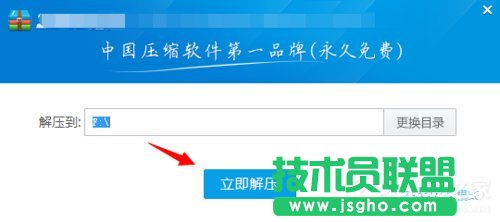 Win7ϵyʹnt6 hdd installerbWin10ϵy