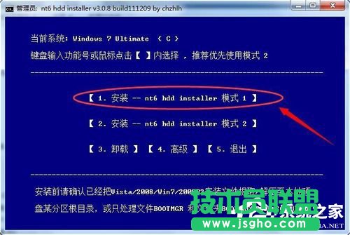 Win7ϵyʹnt6 hdd installerbWin10ϵy