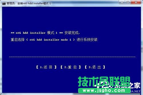 Win7ϵyʹnt6 hdd installerbWin10ϵy