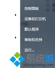 win7ҵXҊôһ؁   