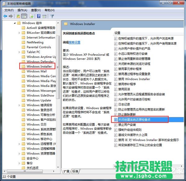 Win7hSystem Volume informationļAķ