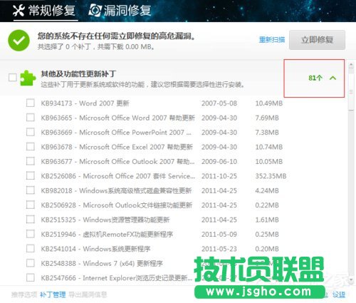 Win7ϵyTrustedinstaller.exeռôQ