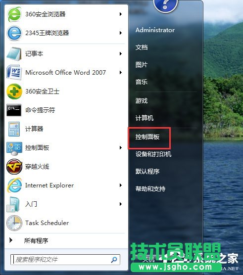 Win7ϵyTrustedinstaller.exeռôQ