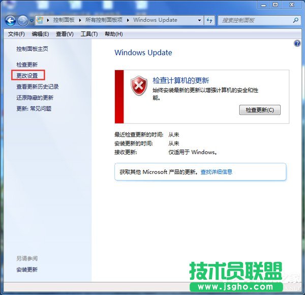 Win7ϵyTrustedinstaller.exeռôQ