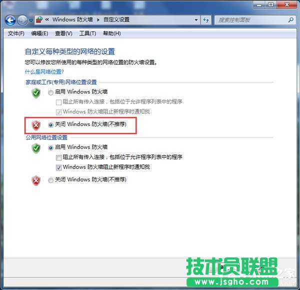 Win7WpingͨsϾWôQ 
