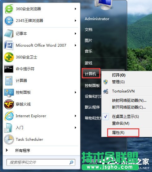 Win7ôX32λ߀64λ 