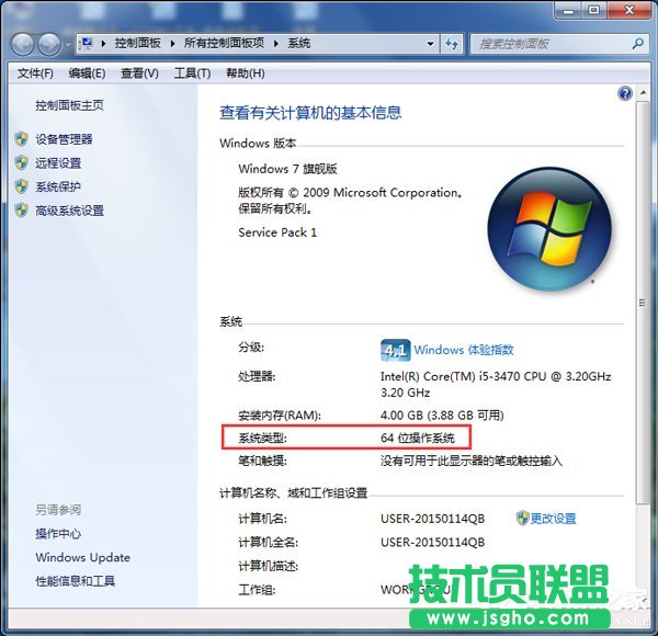 Win7ϵyôX32λ߀64λ