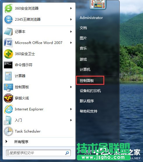 Win7ϵyôX32λ߀64λ