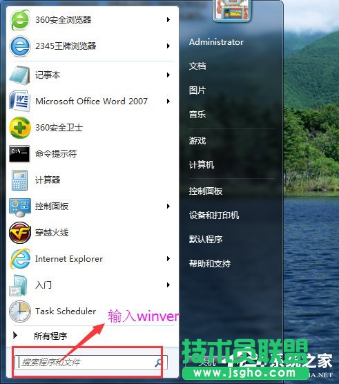 Win7ϵyôX32λ߀64λ