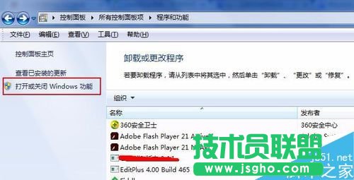 win7ϵyβiish?